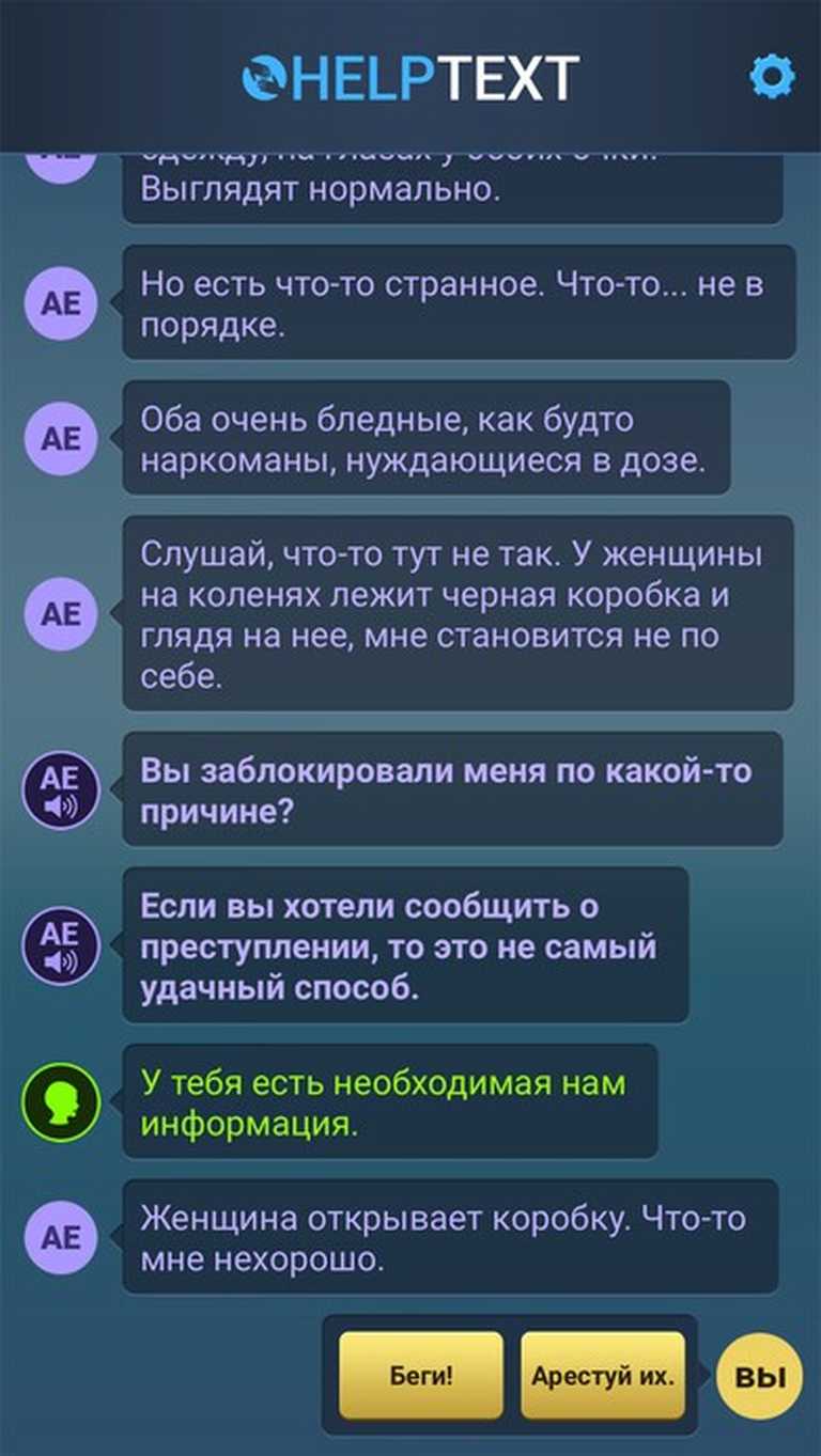 Lifeline: Crisis Line